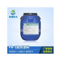 PB-L型聚合物桥面防水涂料