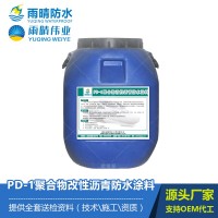 PD-1型道桥用聚合物改性沥青防水涂料