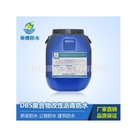 DBS聚合物改性沥青防水涂料 道桥用改性沥青防水涂料