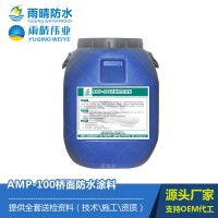 AMP-100道桥防水粘结剂