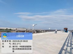 中铁建设集团有限公司贵南高铁项目