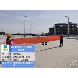郑州航空港区外环路项目