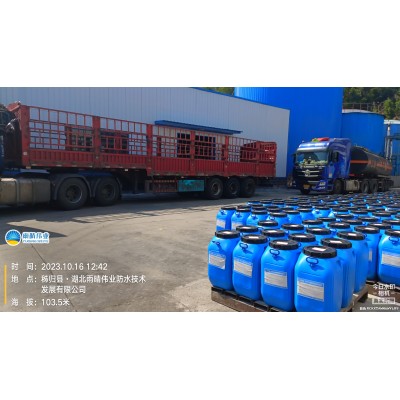 喷涂速凝橡胶沥青防水涂料