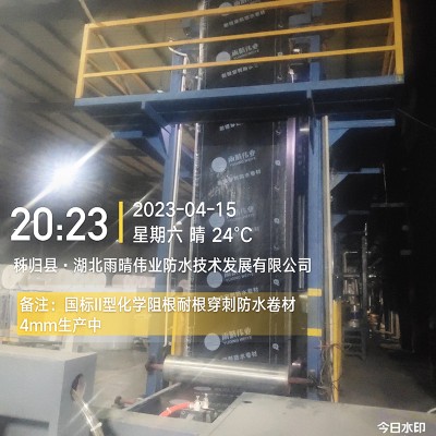 耐根穿刺铜胎基SBS防水卷材