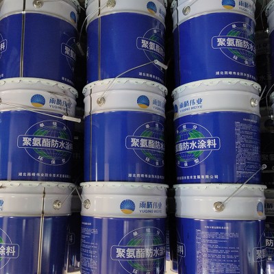 单组分聚氨酯防水涂料