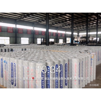 聚乙烯丙纶复合防水卷材  自粘聚合物防水卷材