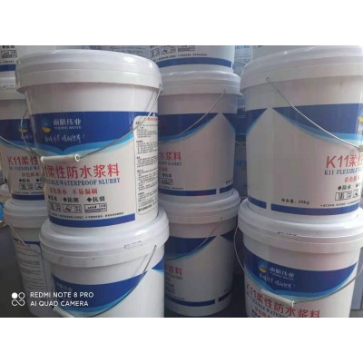 通用型K11防水浆料