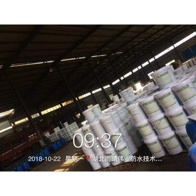 外墙透明防水胶