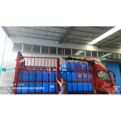 喷涂速凝橡胶沥青防水涂料