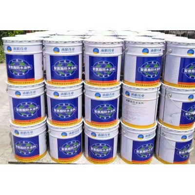 双组分聚氨酯防水涂料