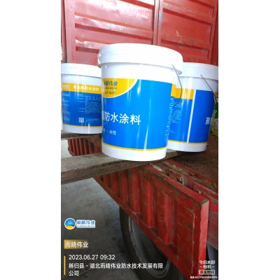 水性聚氨酯防水涂料