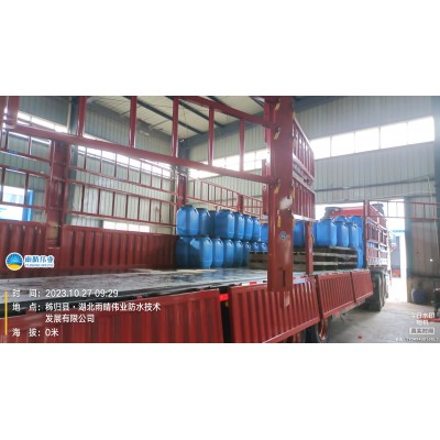 BMP二阶反应型防水粘结涂料