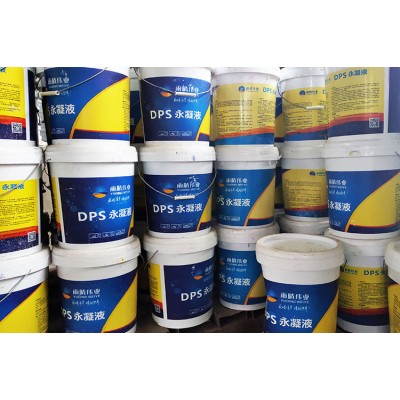 无机渗透结晶防水材料 食品加工池无机渗透防水涂料