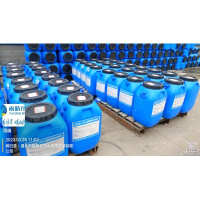 沥青基路桥防水涂料改性沥青防水涂料 生产厂家