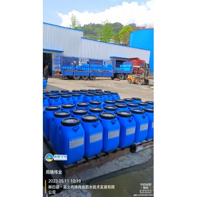 沥青防水涂料/桥面屋面地下室防水涂刷施工