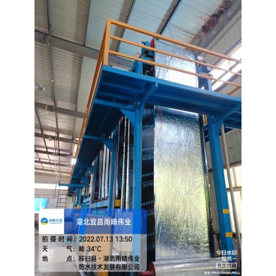 高分子金属铝膜改性沥青防水卷材