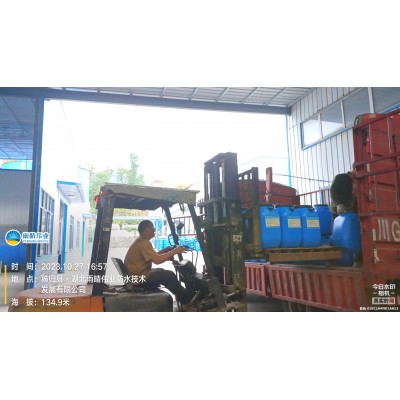 橡胶沥青防水涂料