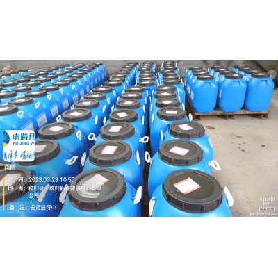 FTY-1道桥防水涂料