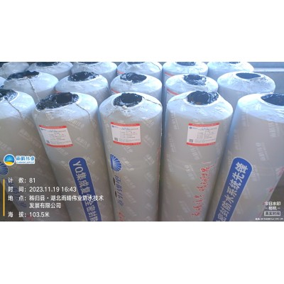 自粘聚合物改性沥青防水卷材