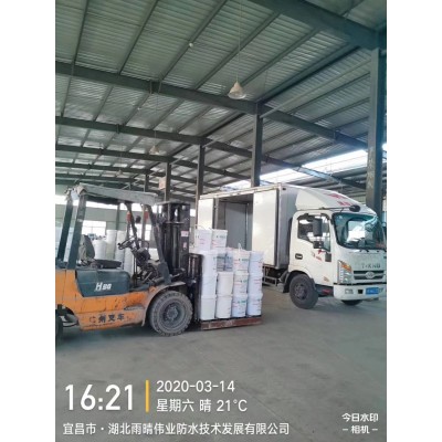 外墙透明防水涂料