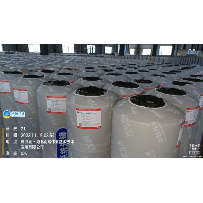 塑性体(APP)改性沥青防水卷材