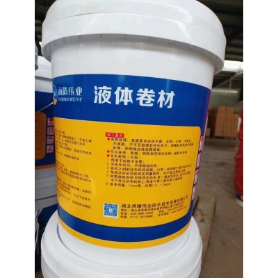 超耐候液体卷材