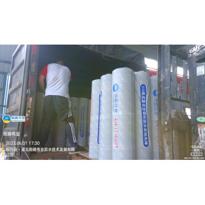 自粘聚合物改性沥青防水卷材