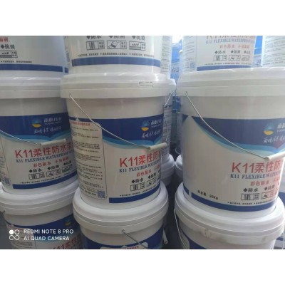 k11防水涂料