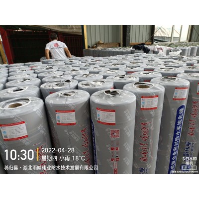 自粘聚合物改性沥青防水卷材