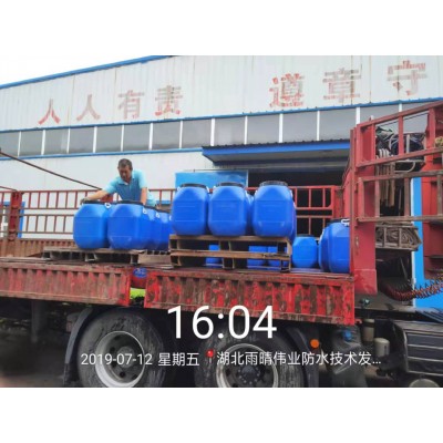 高聚物改性沥青防水涂料