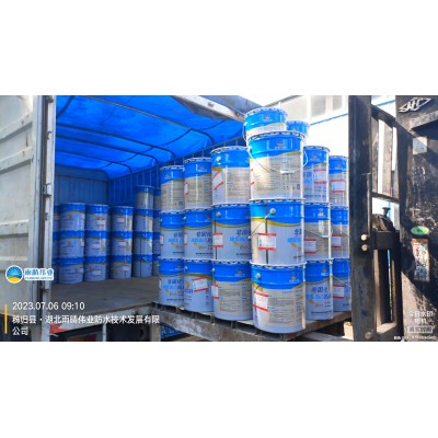 橡化沥青非固化防水涂料
