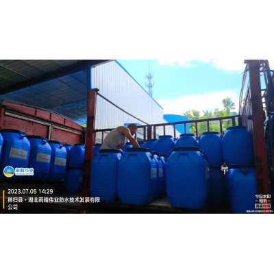 喷涂速凝橡胶沥青防水涂料