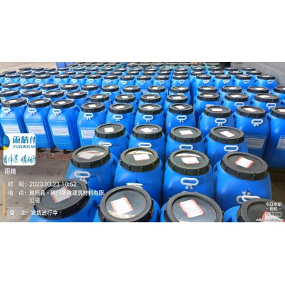 水性渗透型无机防水剂