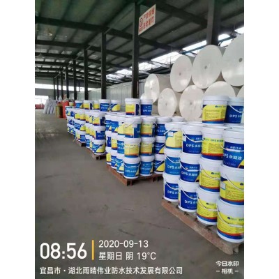 水性渗透型无机防水剂