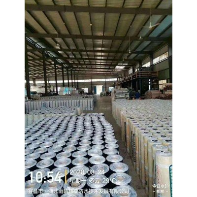 APP塑性体改性沥青防水卷材