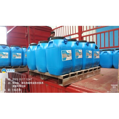 水性环氧树脂防水涂料