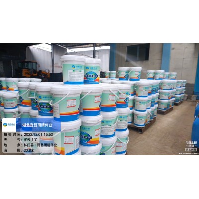 水性渗透型无机防水剂