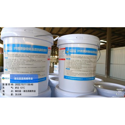 水性渗透型无机防水剂