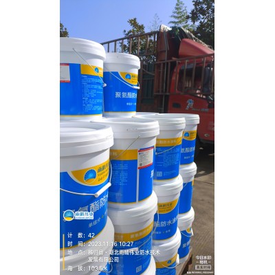 聚氨酯防水涂料