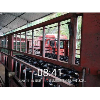 SBS改性沥青防水卷材