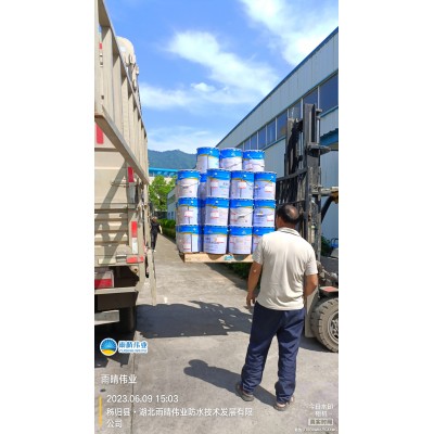 非固化橡胶沥青防水涂料