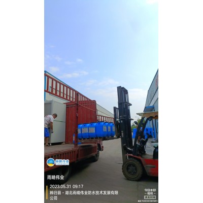 PB-I聚合物改性沥青桥面防水涂料