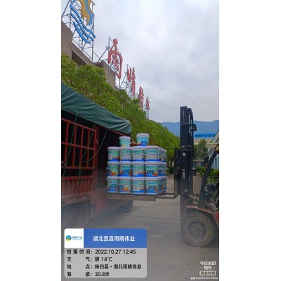 深层渗透结晶型无机防水剂