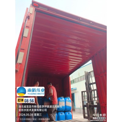 FYT-II型桥面防水涂料