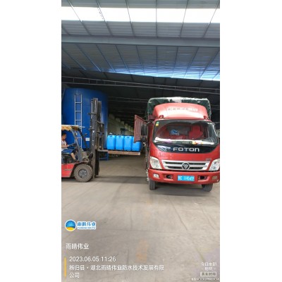 PBL-2改进型聚合物桥面防水涂料