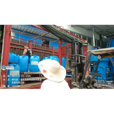 PB-1聚合物桥面防水涂料