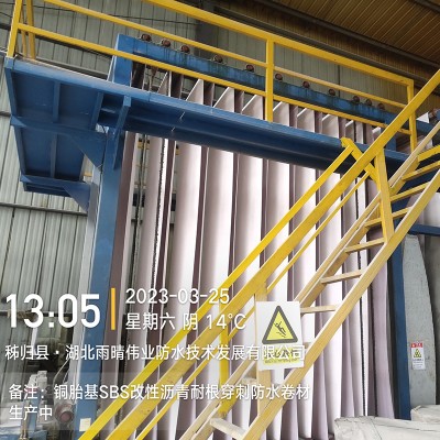 复合铜胎基耐根穿刺改性沥青防水卷材