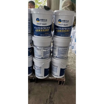 水泥基渗透结晶型防水涂料