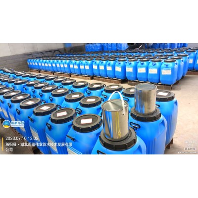PB-1改进型聚合物桥面防水涂料