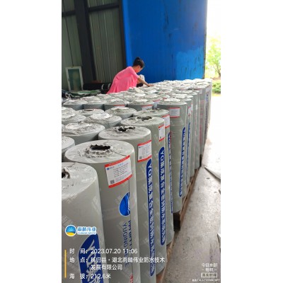 铝箔面防水卷材